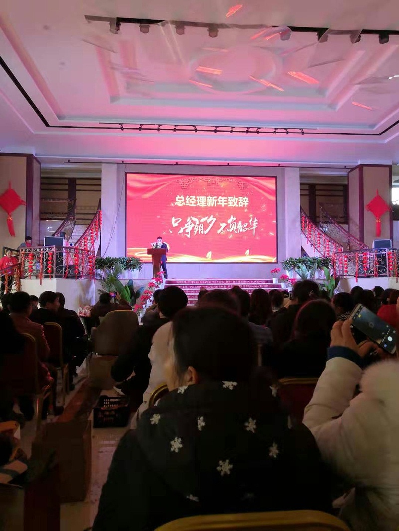 草莓影视APP污下载儀表總經理新年致詞