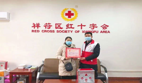 草莓影视APP污下载儀表捐款