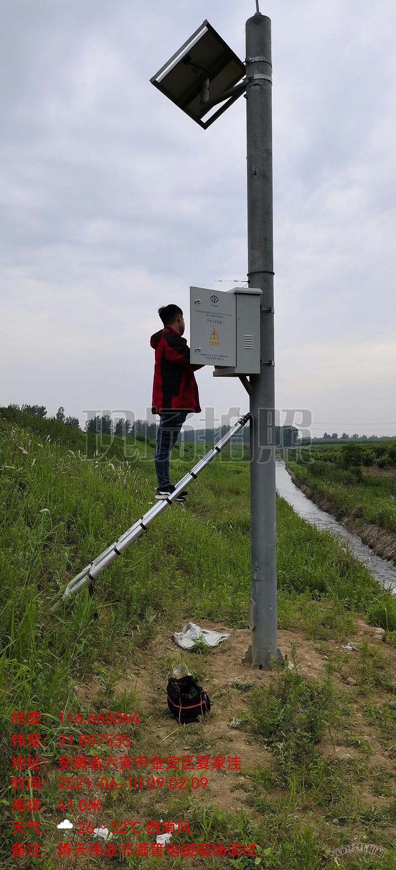安徽六安非滿管電磁草莓视频免费观看下载
