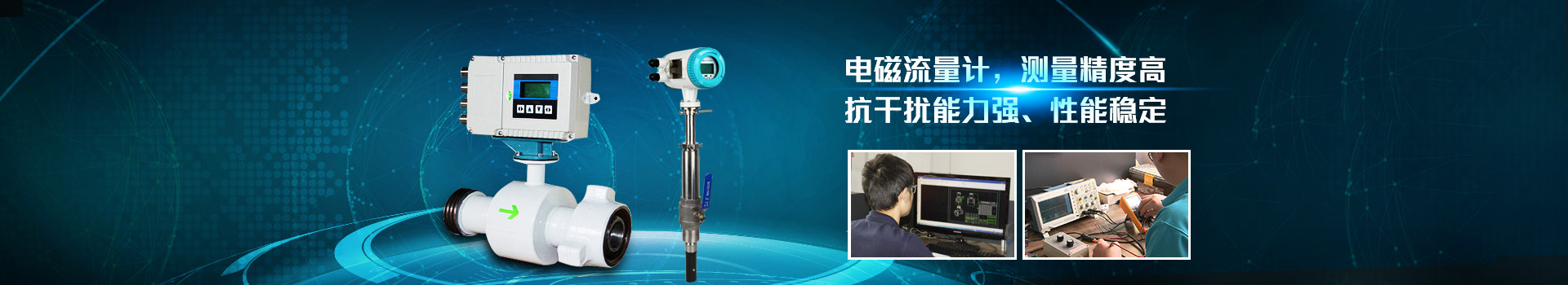 草莓影视APP污下载儀表,電磁草莓视频免费观看下载,測量精度高.抗幹擾能力強,性能穩定