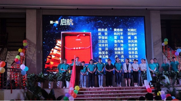 草莓影视APP污下载人築夢路上  勇敢前行